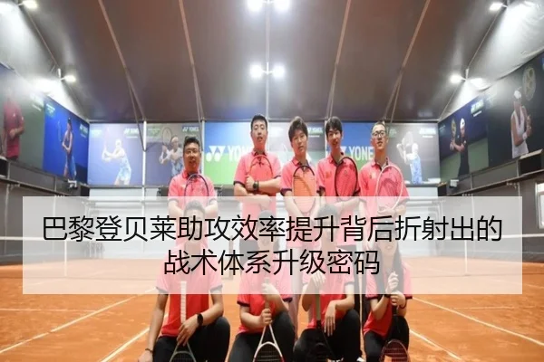 ba-li-deng-bei-lai-zhu-gong-xiao-lv-ti-sheng-bei-hou-zhe-she-chu-de-zhan-shu-ti-xi-sheng-ji-mi-ma-2-666.jpg